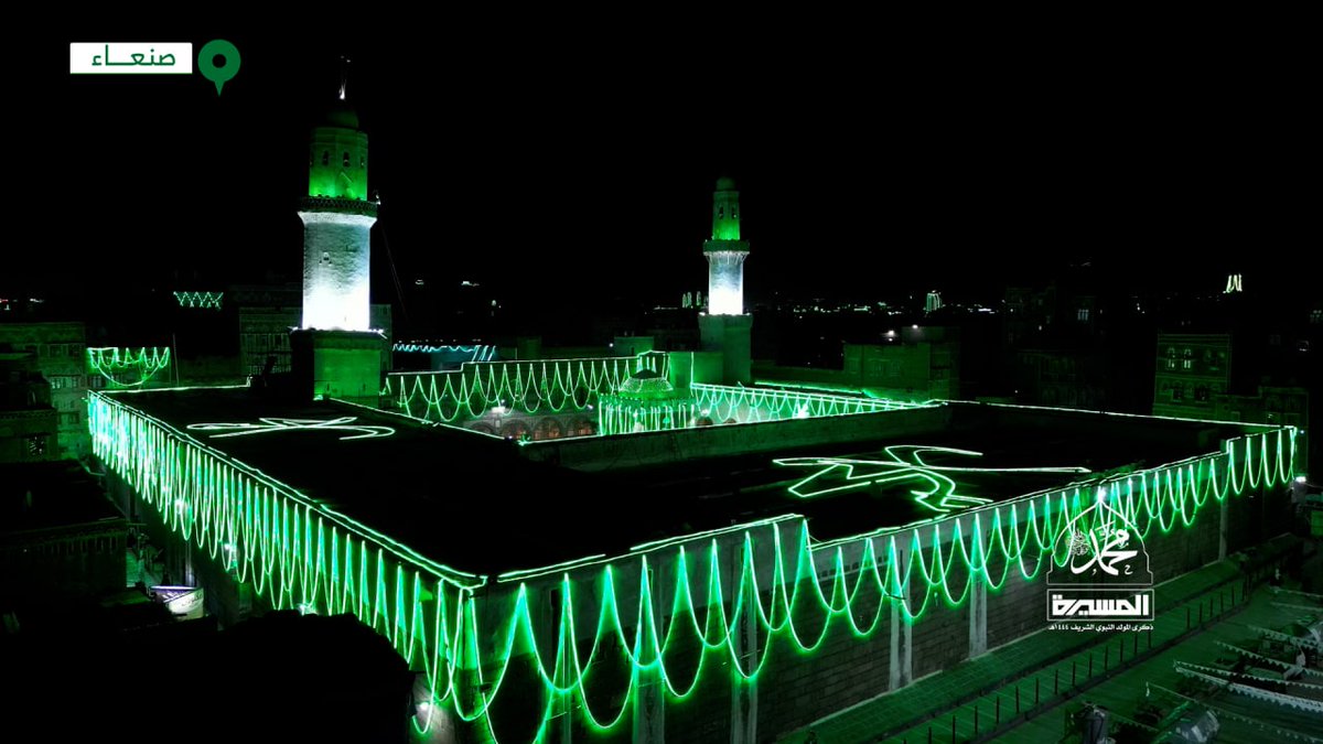 Axisofresista_'s tweet photo. هذه صنعاء الجامع الكبير 

#المولد_النبوي_الشريف_1444ه‍ـ https://t.co/0TP26Cll5c