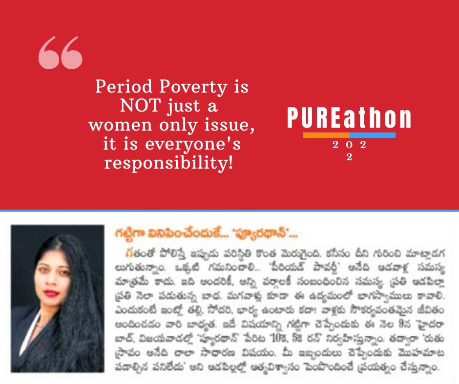 thepureglobal's tweet photo. Hot off the press!
OCT 3rd, ABN Andhrajyothi( NTR VJA Edition)
#PUREathon2022 #PUREOnline #MenstruationMatters #PUREPress https://t.co/suD06wBgk6