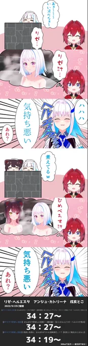 画像ここエスタンジュ 