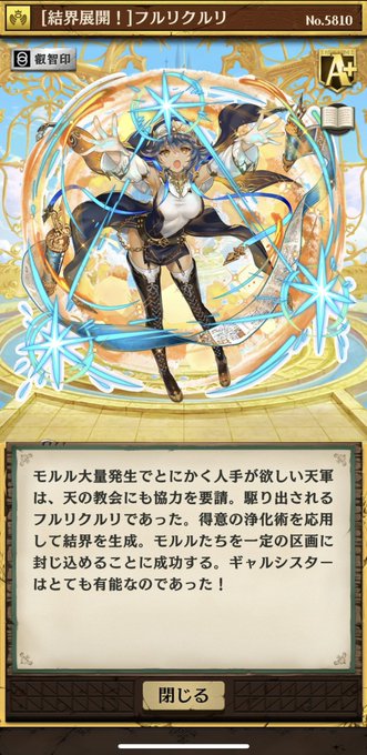 Tweets Listaタカミ Dio El Hash オセロニア 1 Whotwi Grafica De Analisis De Twitter Tweets Listaタカミ Dio El Hash オセロニア 1 Whotwi Grafica De Analisis De Twitter