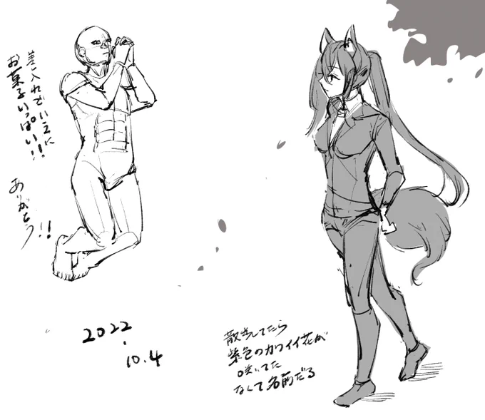 10/4🐺 