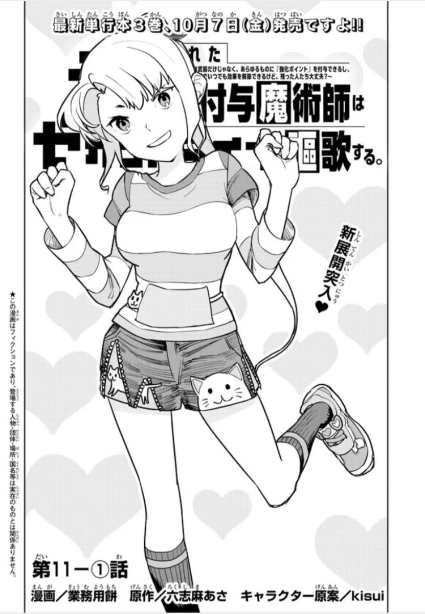 渾身のサービスショットがチベスナSEXY水着と私服クソダサSランクなのはかなりおかしいんだけどこの漫画の需要は限りなく理解しているんだよ 