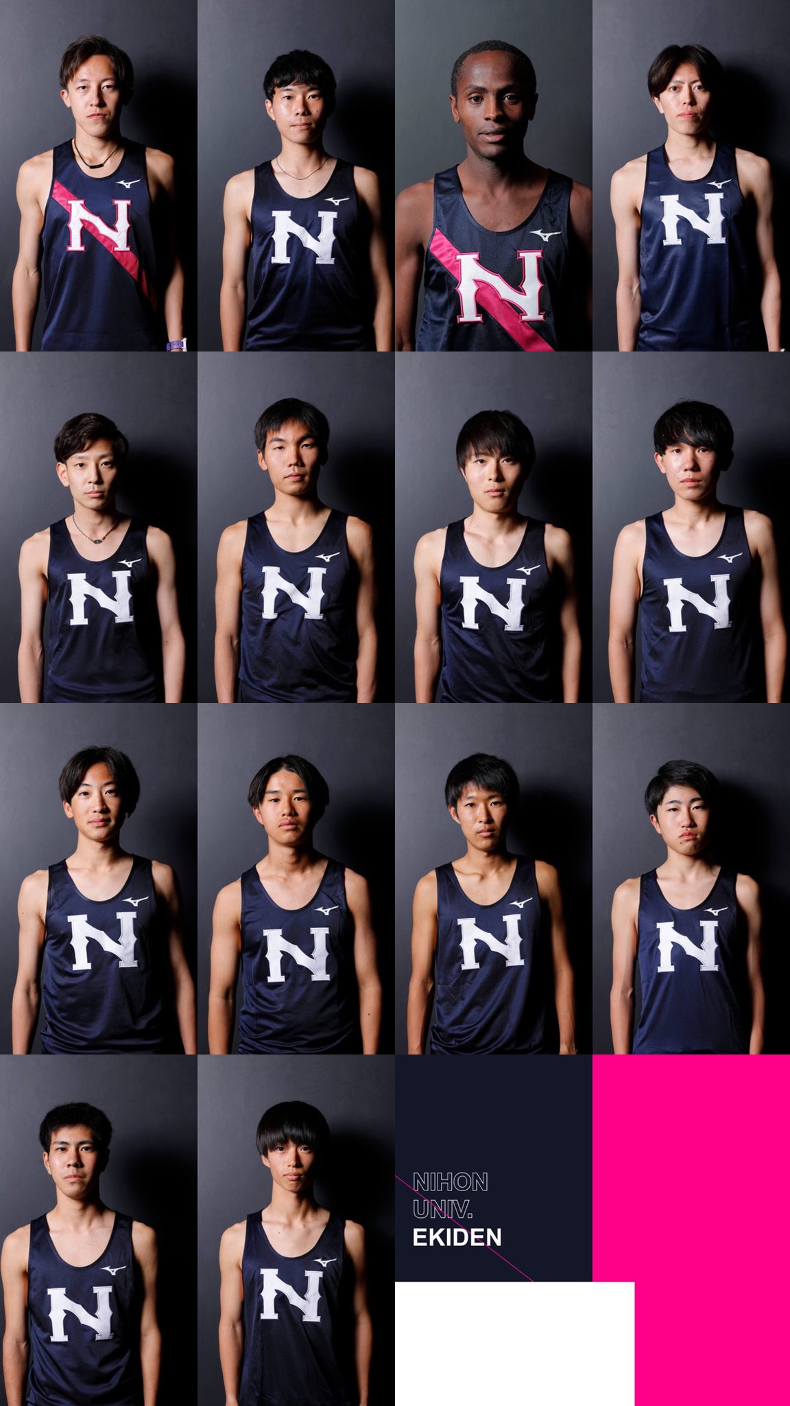 日本大学陸上競技部　駅伝チームジャージ　ベスト 日本大学陸上競技部特別長距離部門 on X: 