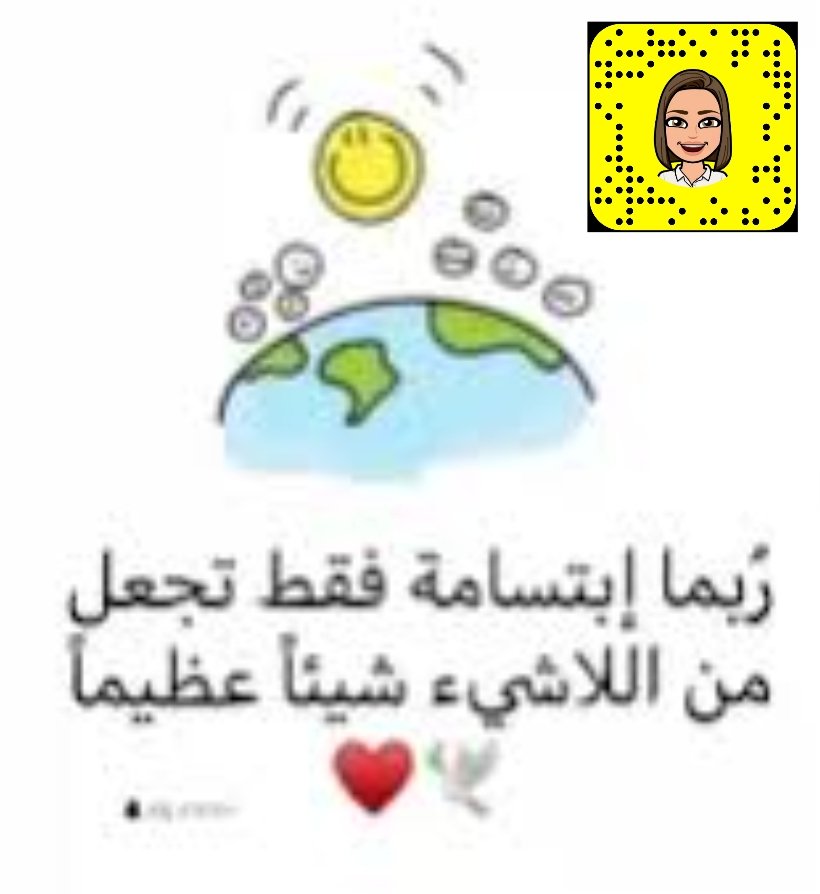 #إلهامات Zahra