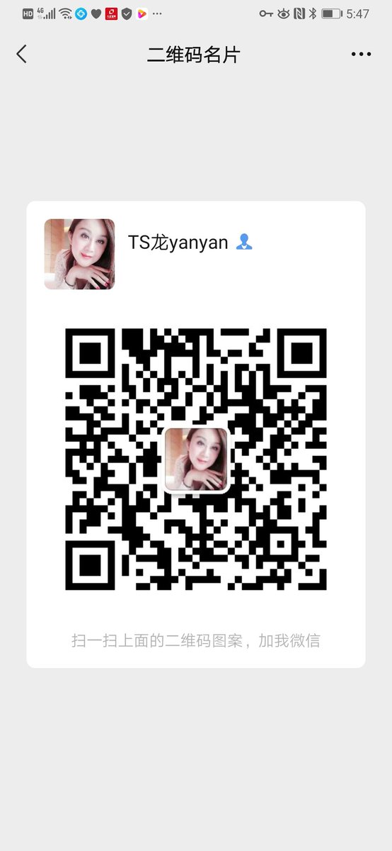 TS72185705's tweet photo. TS，攻守兼备，资深女王。各种刺激的都有，需要的加我微信联系，全国可空降 https://t.co/K5CezMHULH