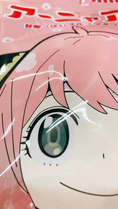 一種類しかなかった〜 