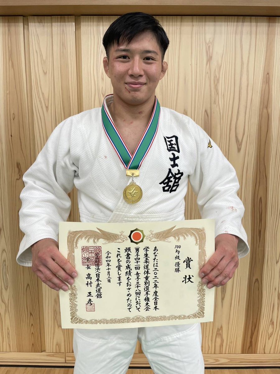 KOKUSHIBA's tweet photo. 2022年度全日本学生柔道体重別選手権大会が10月1、2日、日本武道館で開催され、本学から出場した90kg級の中西一生選手（体育4年）と100kg級の熊坂光貴選手（体育4年）、100kg超級の髙橋翼選手（体育3年）の3人が優勝を果たし、重量級の3階級すべてを本学選手が制したワン🥇

https://t.co/ZlouAlktVD https://t.co/32KIpBhaPd