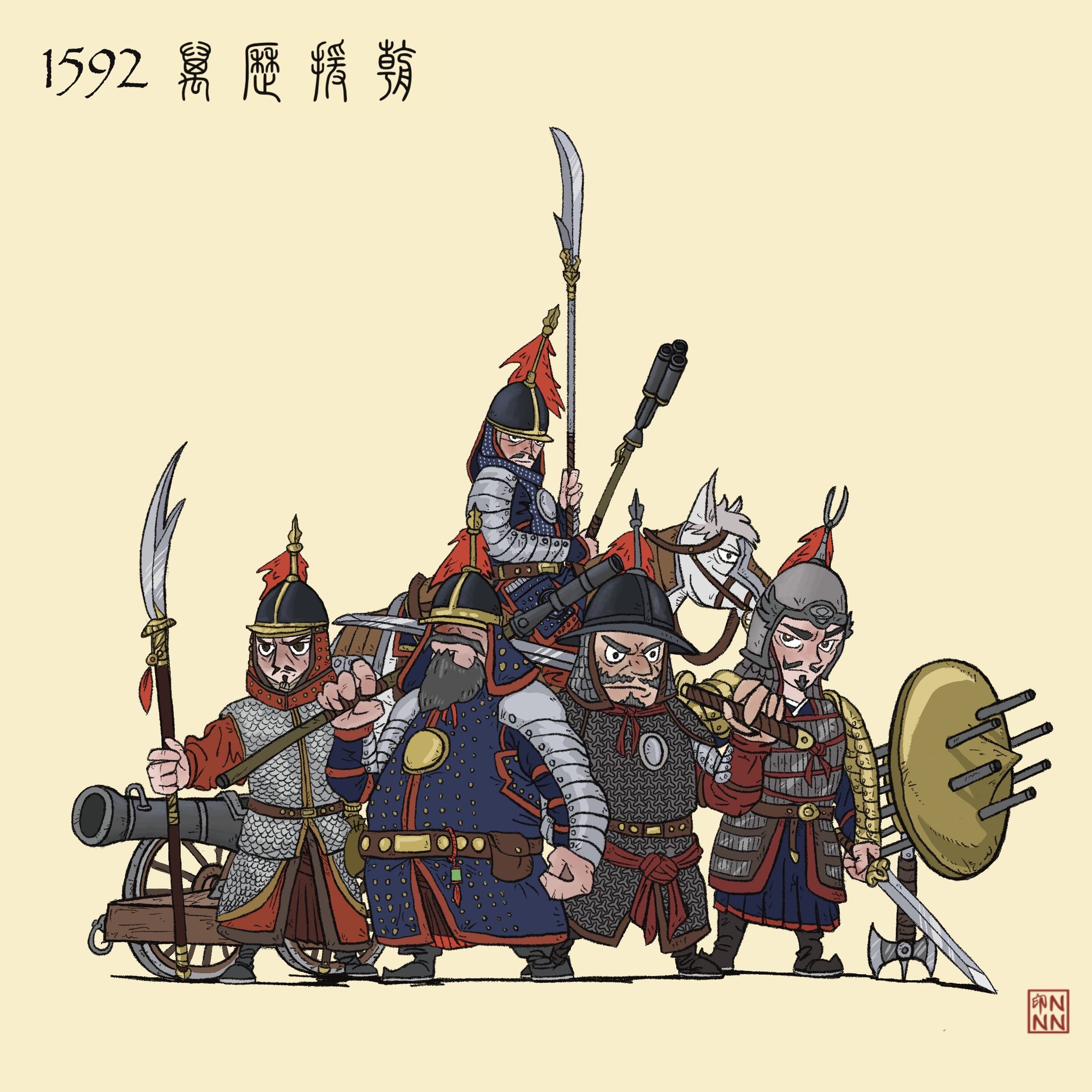 Yang Ming Long Term Schedule