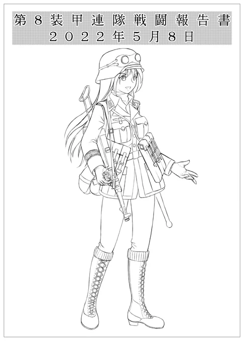 問題はいくら絵の供給が過剰に増えても特定作者の絵は増えないということ。兼光の描くような絵に近いものが増えてもやっぱり兼光の絵じゃない。白黒は兼光、カラーはStable Diffusion 