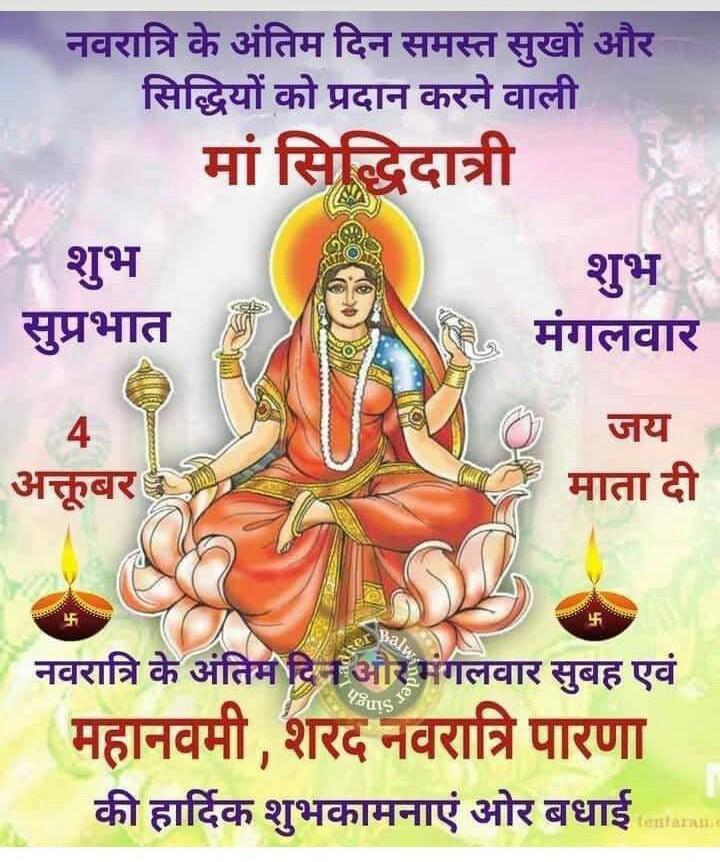 SmitaAdhikar's tweet photo. @Ranjeet40520643 @Indersinghsjp @schooledump @CMMadhyaPradesh @ChouhanShivraj @aajtak Mamaji..sheegra joining dijiye https://t.co/w5GJyC15BQ