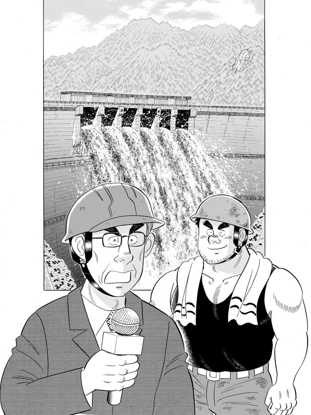 解体屋ゲン973話「廃墟ホテル群爆破解体(4)」
魅努川温泉の廃墟ホテル爆破解体現場。マスコミや観客が詰めかけ、対岸のホテルには宿泊客が大勢ベランダに出ている。予定時刻まであと1時間だが水位は下がっていない。縞からの連絡もない・・・
#解体屋ゲン