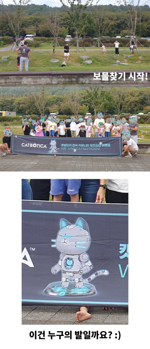CATBOTICA_kr's tweet photo. https://t.co/gS8JNCRNyS