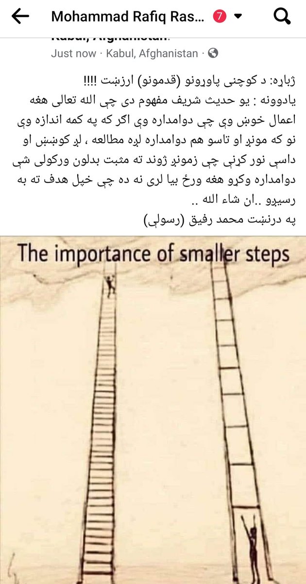 MRafiqrasooli's tweet photo. https://t.co/jvxwn3bmOW
