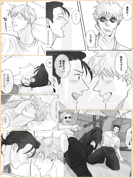 よろしくお願いします☺️
たくさん搬入します、残部を🐯へ納品予定です 