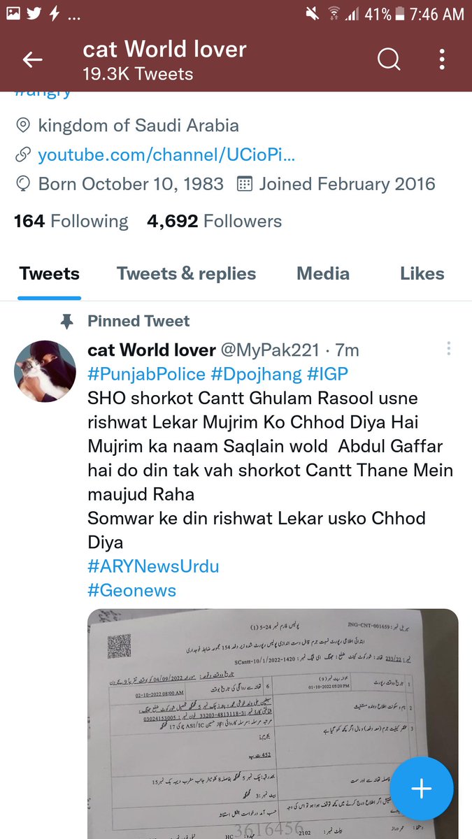 Pakistani professor tweet media