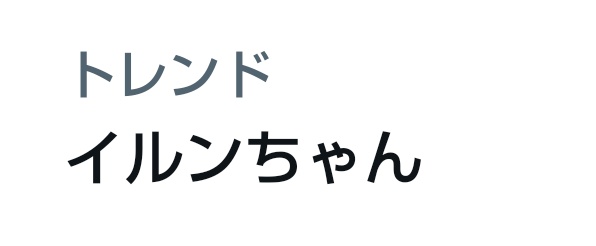 snowflake_1004's tweet photo. トレンド入りしてる✨さすが銀河一イケメン😍💞 https://t.co/zelb92Jlu7