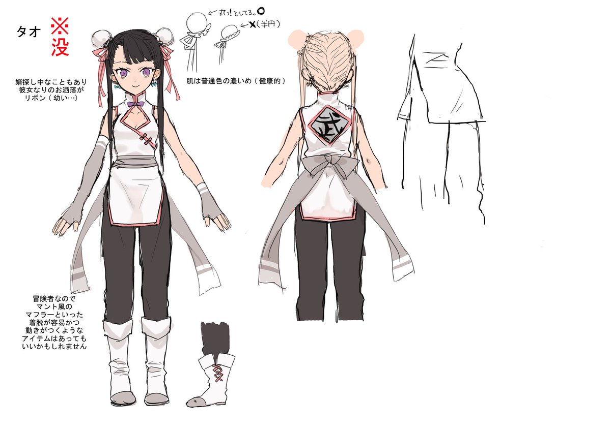 こんにちは、小説担当です。今日はタオ（ボツ案・採用案）とアルベルト