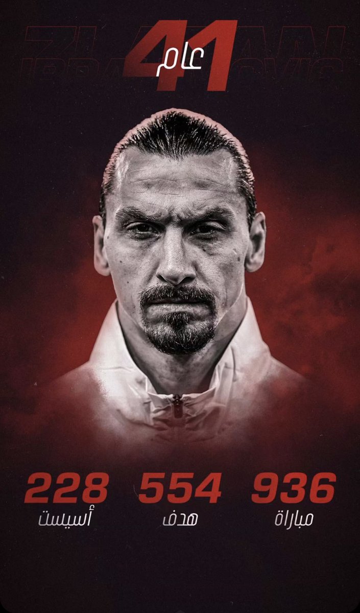 SempreMilan7's tweet photo. https://t.co/LQdiq2bV8L