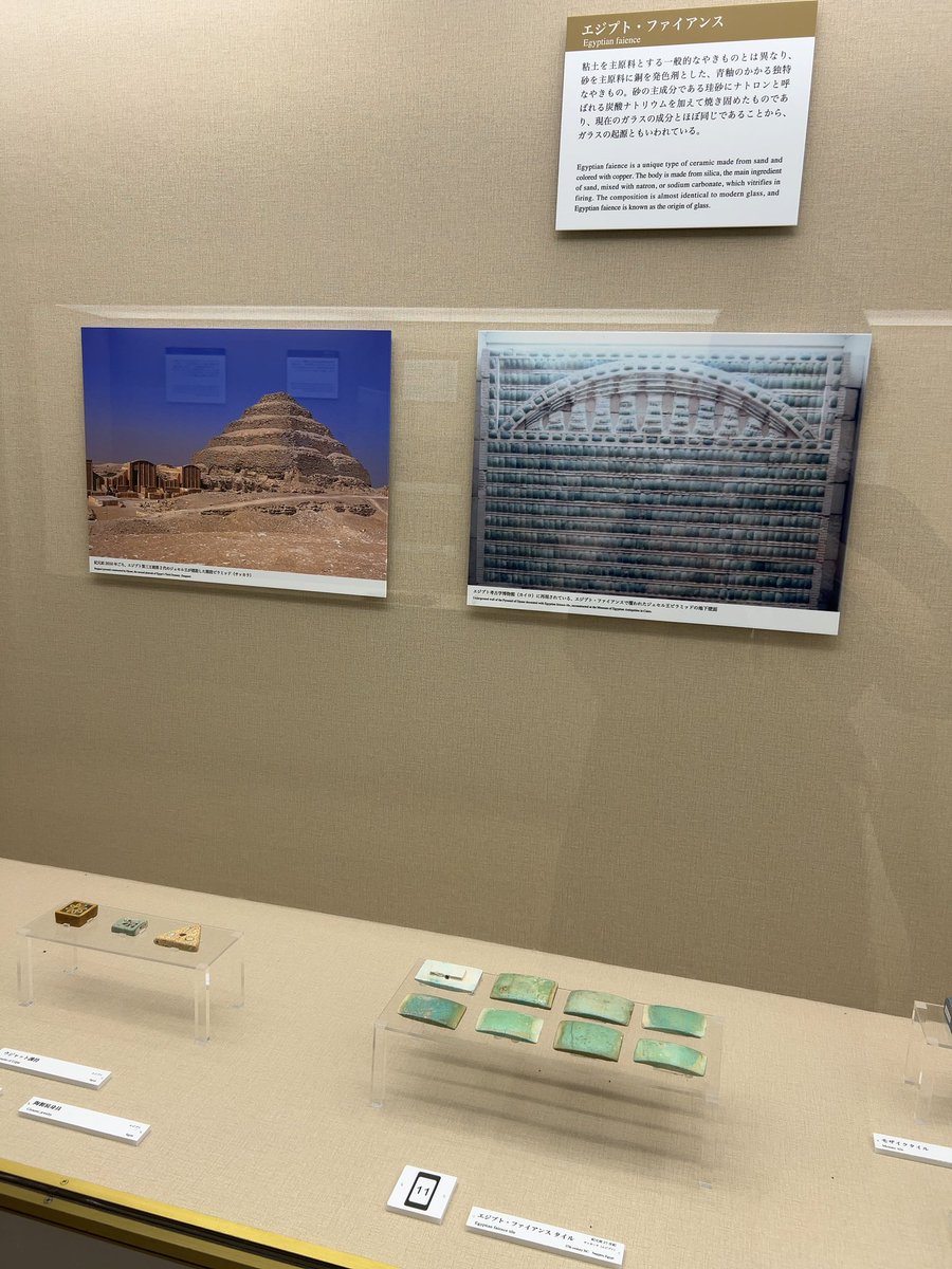 バーナードリーチ