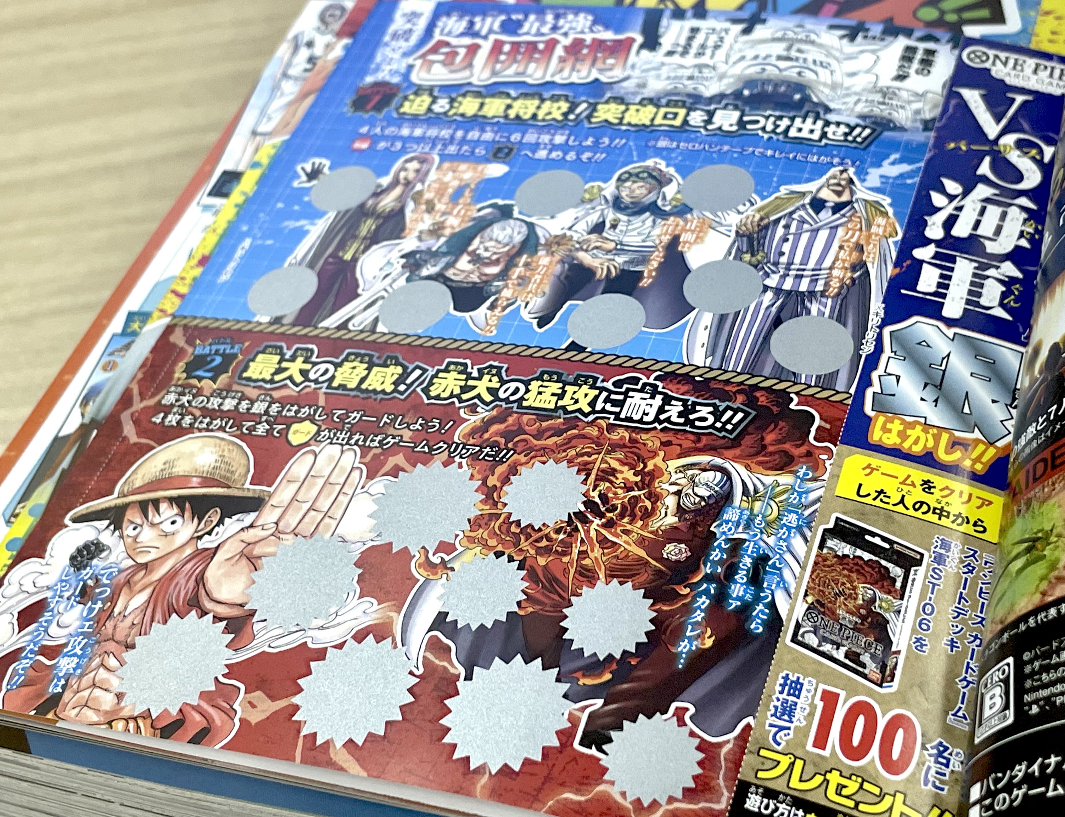 ONE PIECE コミック 1-81巻セット (ジャンプコミックス) | 尾田