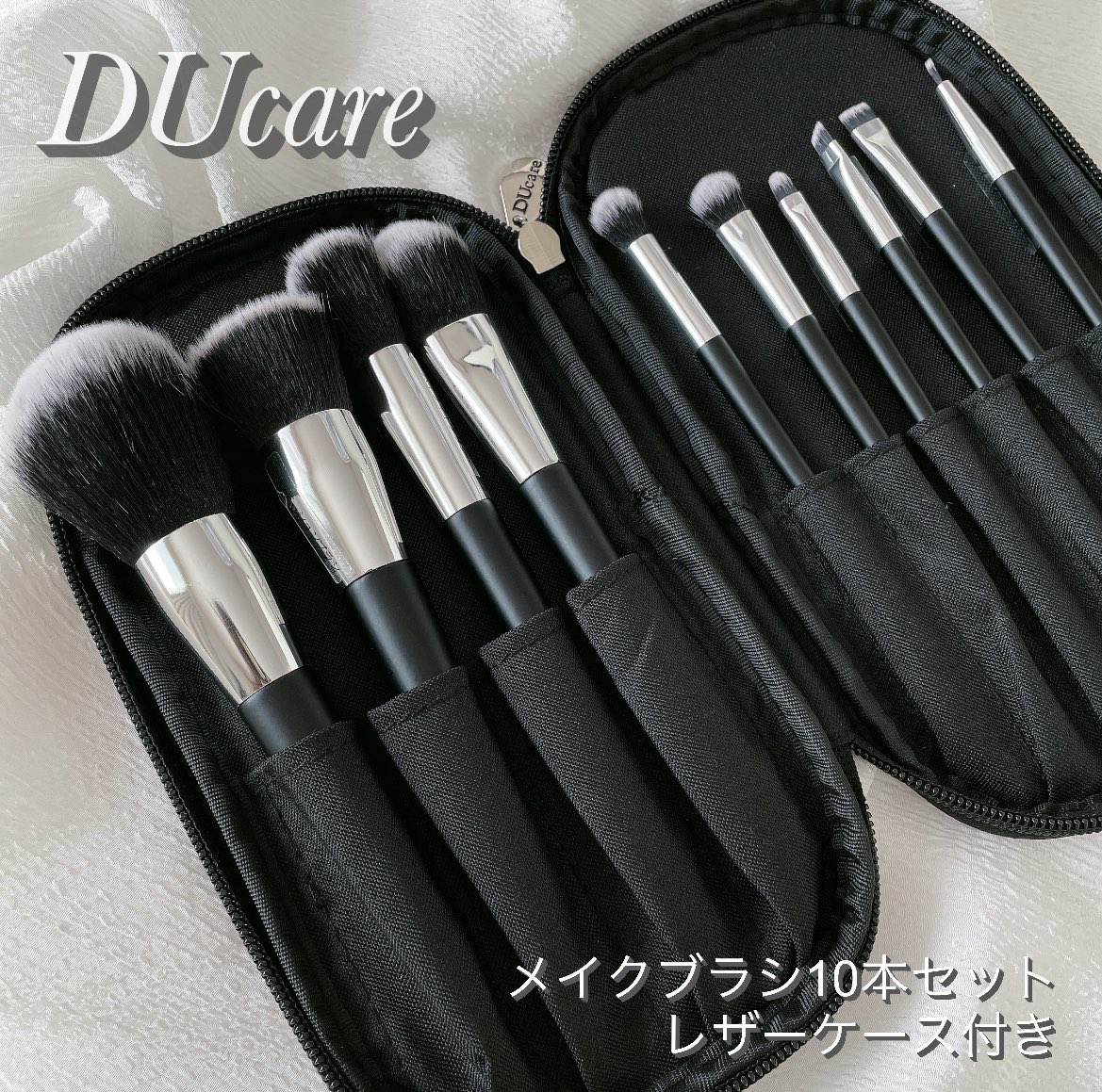 GTqWt0W9QRrBiyD's tweet photo. 専用ケース付きなので持ち運びも楽々☺︎
♡
DUcareメイクブラシ10本セットをスウォッチしたよ✨😌ブラシはお肌に当てても、どれも柔らかくて塗りやすい🙆♀️
リップブラシを初めて使ったんだけど均一に仕上がる&お肌と唇の境目をナチュラルにグラデーション出来て良かった🥰
#DUcare #提供 https://t.co/SeSODyiq1M