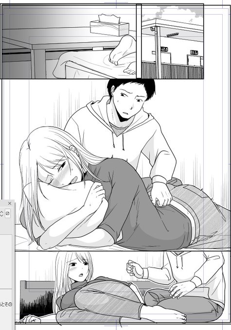 こんな感じになる 