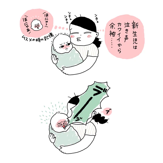 声デカの民📣👶ラー 