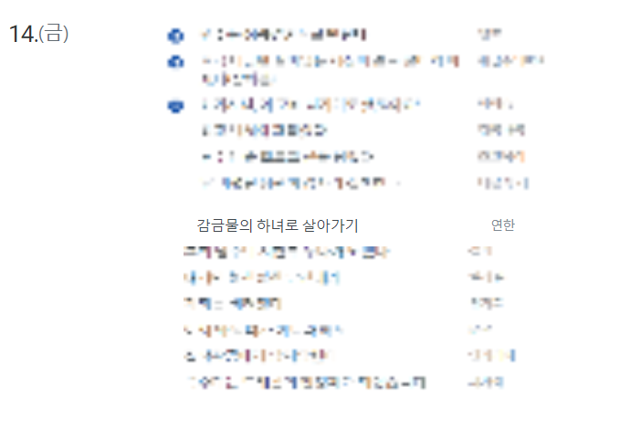 10월 14일 금요일, 감금물의 하녀로 살아가기가 리디북스에서 단행본으로 출간됩니다. 잘 부탁드립니다. :)