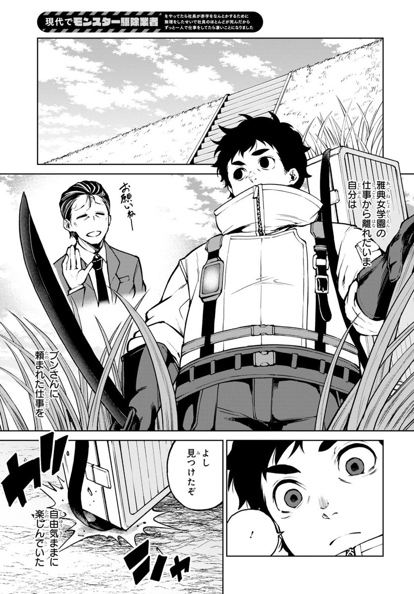 suzuharu_42's tweet photo. 重ねて
今日発売のYA11月号にも最新話が掲載されていますので是非！センターカラーです！
よろしくお願いします🙇‍♂️ https://t.co/MLJEx0vPop