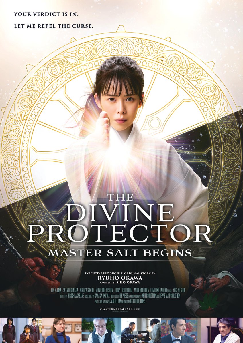 HSproductionsWW's tweet photo. 🌟🌟Theater Information Update🌟🌟
"The Divine Protector -Master Salt Begins" will be released in limited theaters in North America starting October 21st! I hope you are excited!
<Theater Information>
🇺🇸🇨🇦👉https://t.co/0Pexcbtoup
🇯🇵👉https://t.co/1Lb2q9LbHp
#TheDivineProtector https://t.co/lSIxTLdphc