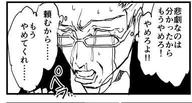 普通に考えるとこの後二人の関係がなんやかんやの末殺し合いに発展する展開が何話かあって視聴者が画像みたいになった時に「うんうん、それもまた百合だよね派」の参戦とともに界隈の人達がなんかすごくなりそうとして、とりあえずなんかもう元凶のあの人は二人のウェディングケーキ入刀爆発四散で 