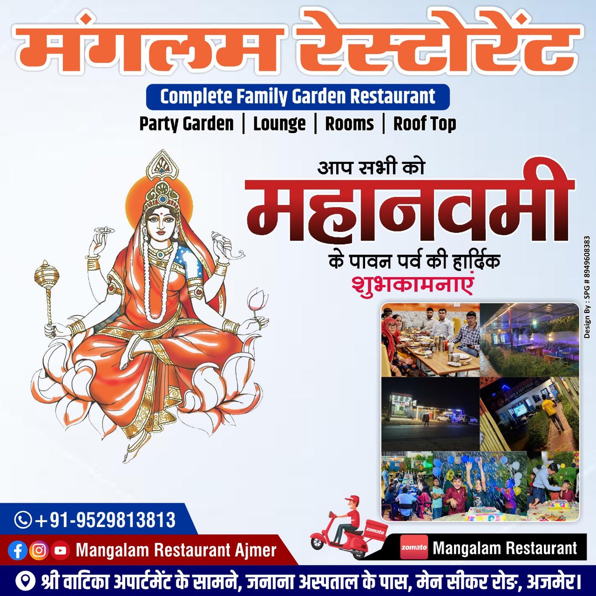 DHARMEECHAND's tweet photo. सुप्रभात जी 😊🙏🏻

आपको पावन पर्व 'महानवमी' की हार्दिक शुभकामनाएं।

अष्ट सिद्धि, नौ निधियों की प्रदाता, करुणामयी, शुभ फलदायिनी माता सिद्धिदात्री की अनुकंपा आप पर बनी रहे, माँ के मनोरथ पूर्ण करें।

जय माँ भगवती! https://t.co/jbuMbYCftM