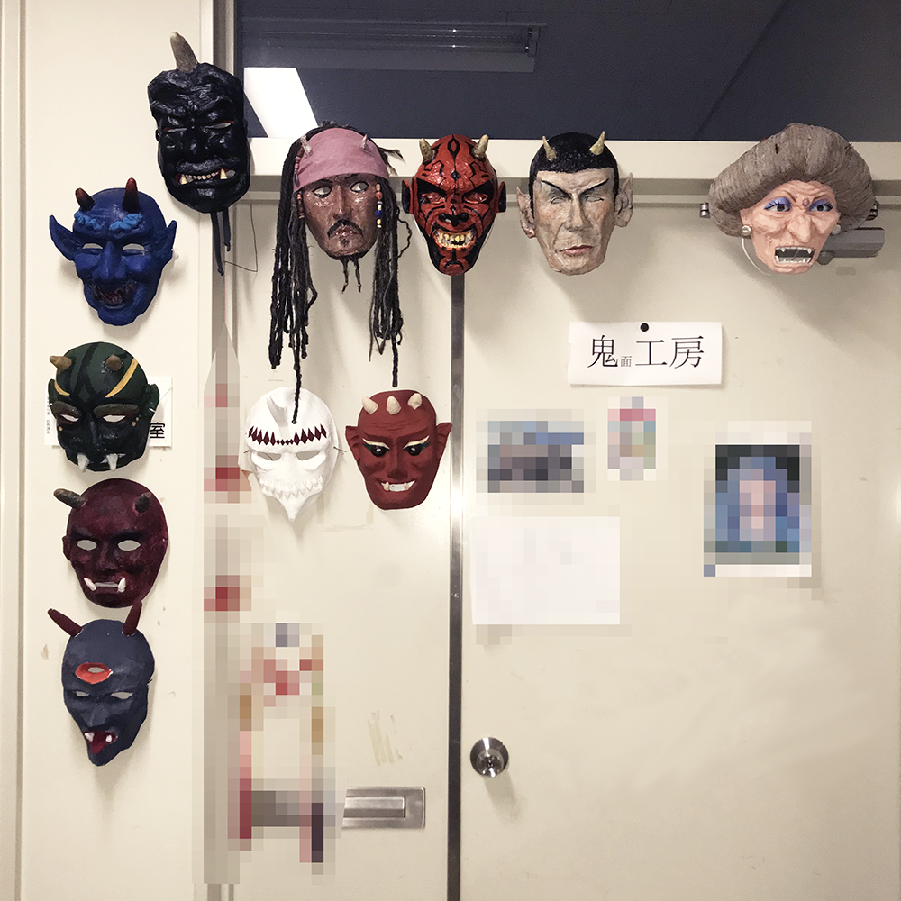 asu_nkc's tweet photo. 【#地域連携 #作品展】
10/24(月)から本学 言語・情報教育センターにて、「#鬼面工房展」を開催します。外部から依頼を受け制作した鬼面です。是非、お越しください。
▼鬼面工房展
会期:10/24(月)~30(日)
会場:言語・情報共育センター(#PLASU) 言語ラボA
#観覧無料 #どなたでもOK
#愛知産業大学 https://t.co/dNtC1OFUot