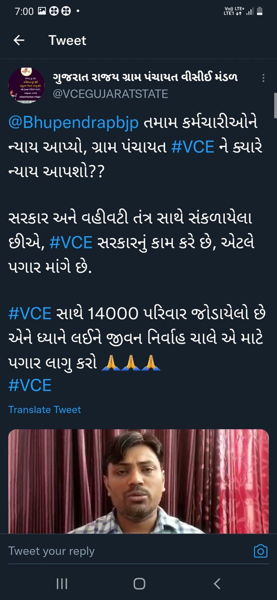 AdityaJoahi's tweet photo. @VCEGUJARATSTATE @Bhupendrapbjp https://t.co/cbkkA4rISL