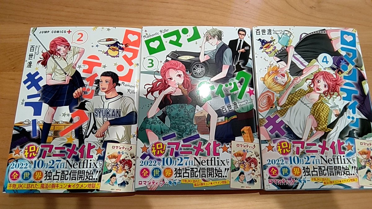 Ryui_manga's tweet photo. 紙の本😭😭😭❤️ https://t.co/3SQHmRJMOV