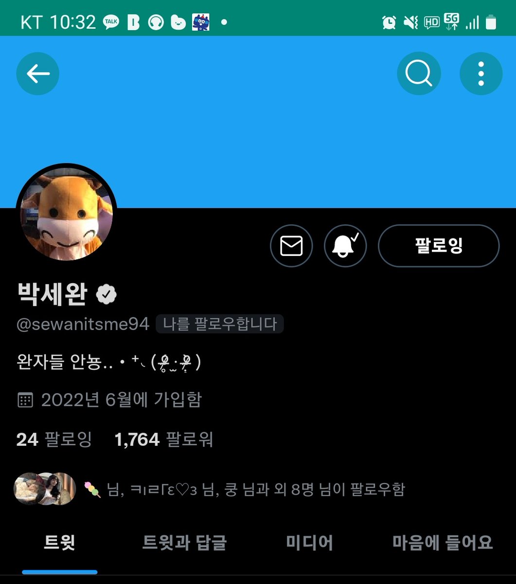S2__Nia's tweet photo. 아 어떡해ㅠㅠㅠ 아침부터 넘 좋아서 눈물나ㅠㅠㅠㅠㅠㅠ 세완언니 애정해요 💛💛💛💛 진짜 평생 박세완편 ❤️🧡💛💚💙💜 배우님 넘 좋아서 어떡해요 진짜😭😭😭 아직도 어제일이 꿈같은데요❓️😇✨️ 또 보고싶어요 언니‼️ @sewanitsme94 https://t.co/MEWV6in4Wh