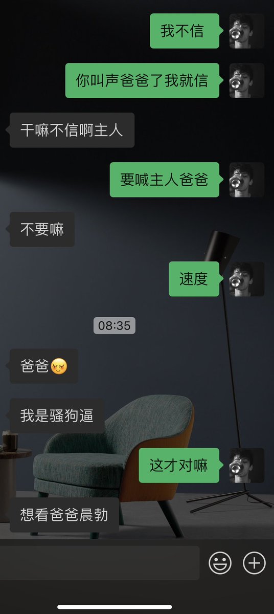 骚狗就是骚狗，难道自己说从良了就真的从良了吗？稍微诱惑一下，不就爸爸爸爸的喊了吗？真JB骚，真JB贱。