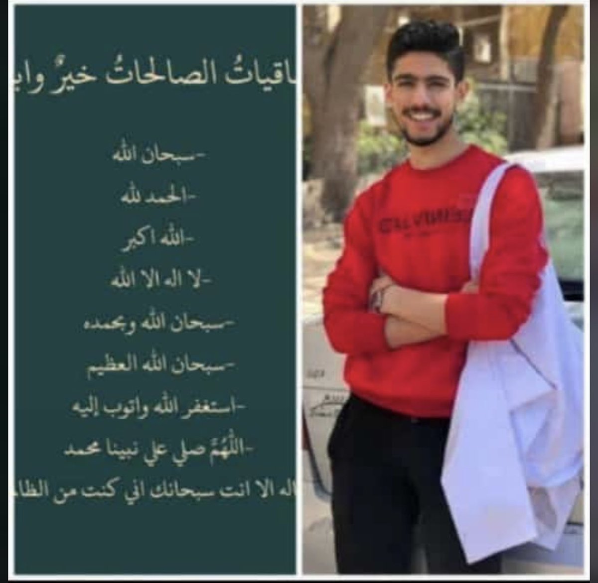 اللهم انه كان حافظ لكتابك الكريم فاكرم نُزله وافسح قبره وانس وحشته وانر قبره وثبته عند السؤال ونقه من الخطايا كما ينقي الثوب الابيض من الدنس وباعد بين خطاياه كما باعدت بين المشرق والمغرب واسكنه الفردوس الأعلي من الجنة يارب العالمين