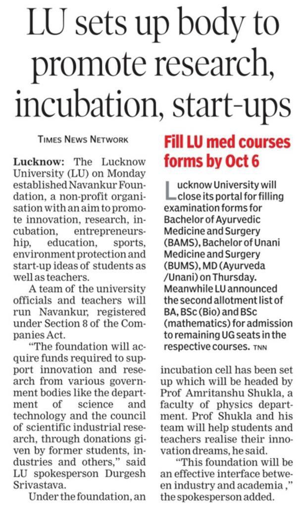 lkouniv's tweet photo. Honorable vice Chancellor @profalokkumar's another initiative to keep @lkouniv numero uno !  Section 8 company Navankur Foundation established to promote innovations,  entrepreneurship and  start-ups through incubation cell !
@GovernorofUp @anandibenpatel @UPGovt @myogiadityanath https://t.co/79JIJUK6OU