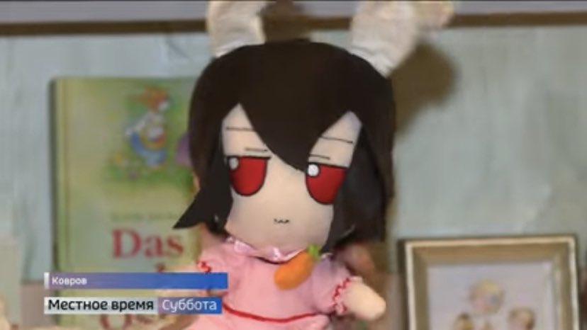 FumoReimuGaming's tweet photo. Tewi Fumo in Russian news https://t.co/wYgag5WDZX