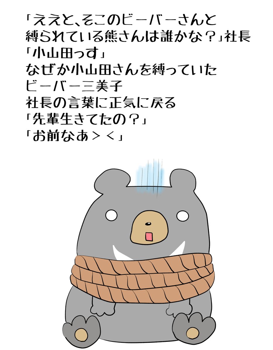 昨日描いた絵です( ゜Д゜)
恋の魔法とおまじない707-3ラフ、697-6完成、イラストACさん素材ちびモブ会社員
素材「ゴミ当番が回ってきた」
新しい家で早速ゴミ当番です☆

#イラストAC #恋の魔法とおまじない 
