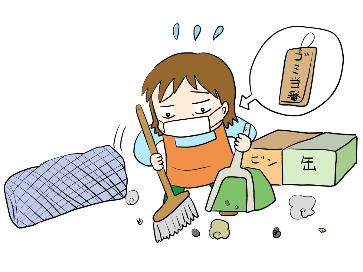 昨日描いた絵です( ゜Д゜)
恋の魔法とおまじない707-3ラフ、697-6完成、イラストACさん素材ちびモブ会社員
素材「ゴミ当番が回ってきた」
新しい家で早速ゴミ当番です☆

#イラストAC #恋の魔法とおまじない 