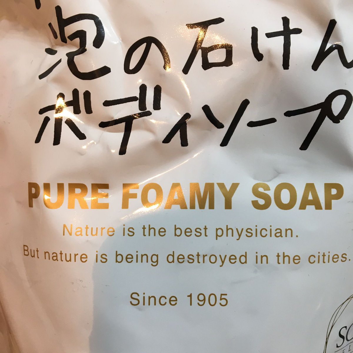 Vermeelo's tweet image. I’m sorry, but what?
#randomquote