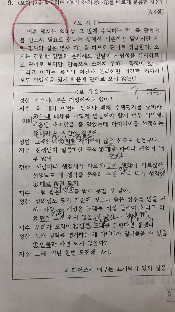 ddoddi_'s tweet photo. 하.......
지수오빠 말 좀 적당히 해봐 https://t.co/ZuPL73aesn