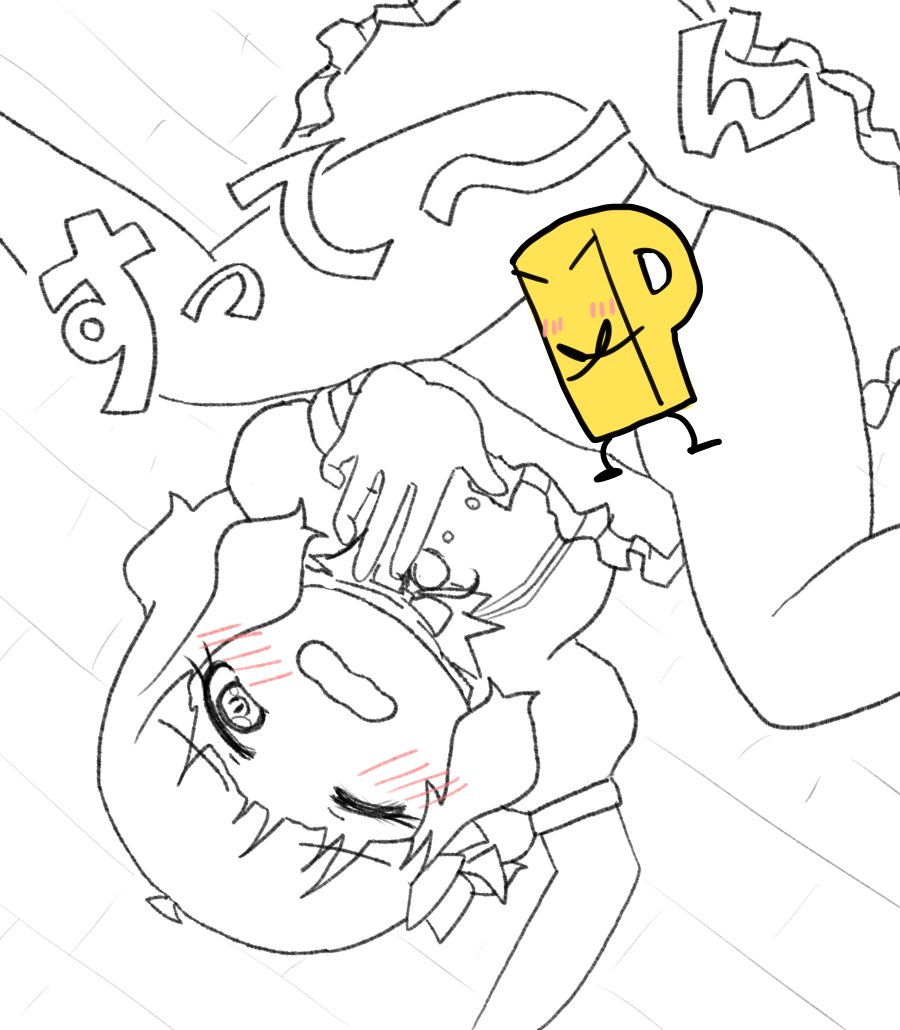 WIP←使ってみたかった 