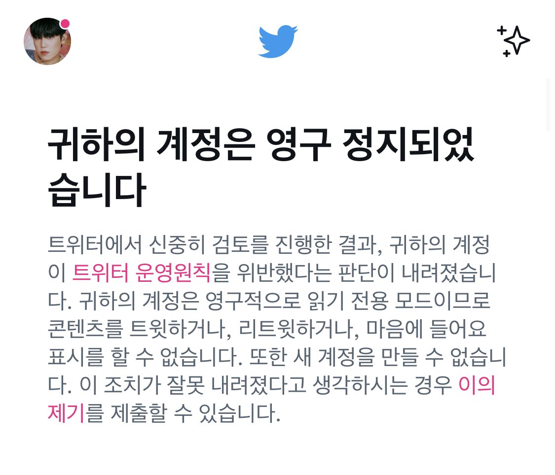 계정이 오늘 갑자기 정지돼서.....
다시 풀릴 때까지 요 계정 쓸게요..🥲

근데 이 계정 서치누락이라 허공외침 될 수도.....🥹💦

<a href="/dnwlsejrwlf3/">왓진</a>