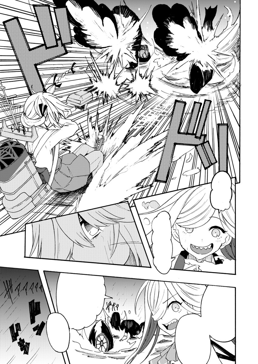 試しに貼ったページ 