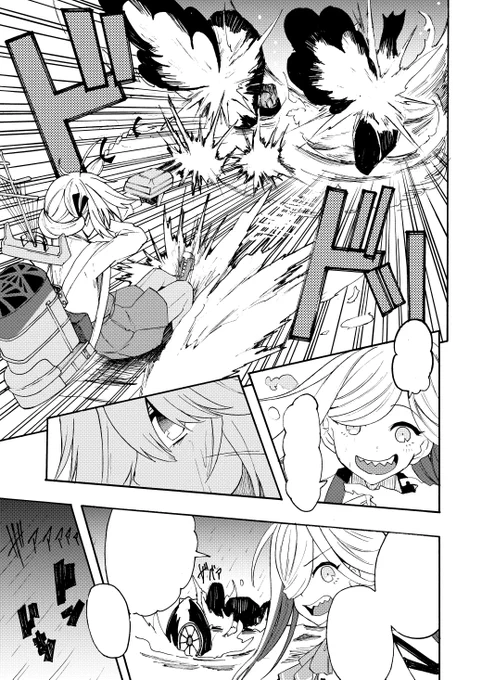 試しに貼ったページ 