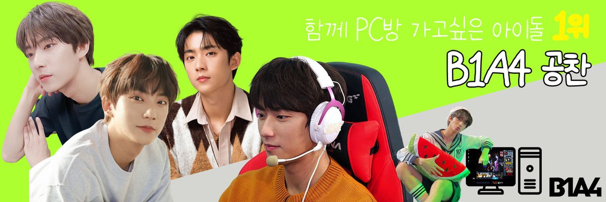 아이돌의 올데이 옷장 tweet media