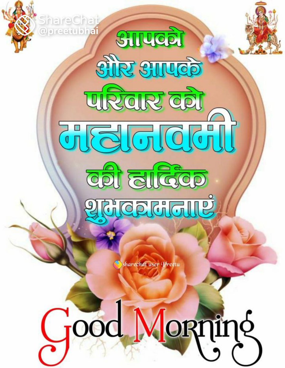 Safal Choudhary( gurjar)अंध भक्त देशप्रेमी, tweet media